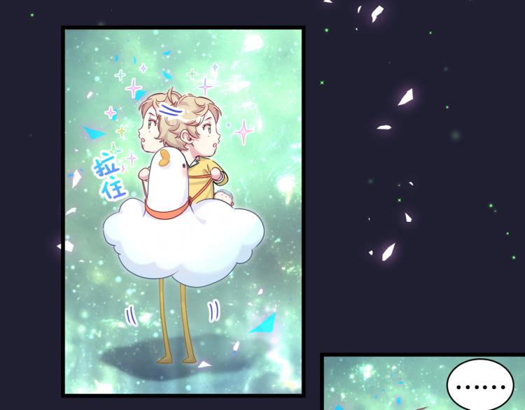 第162话 她怎么会做这样的梦79