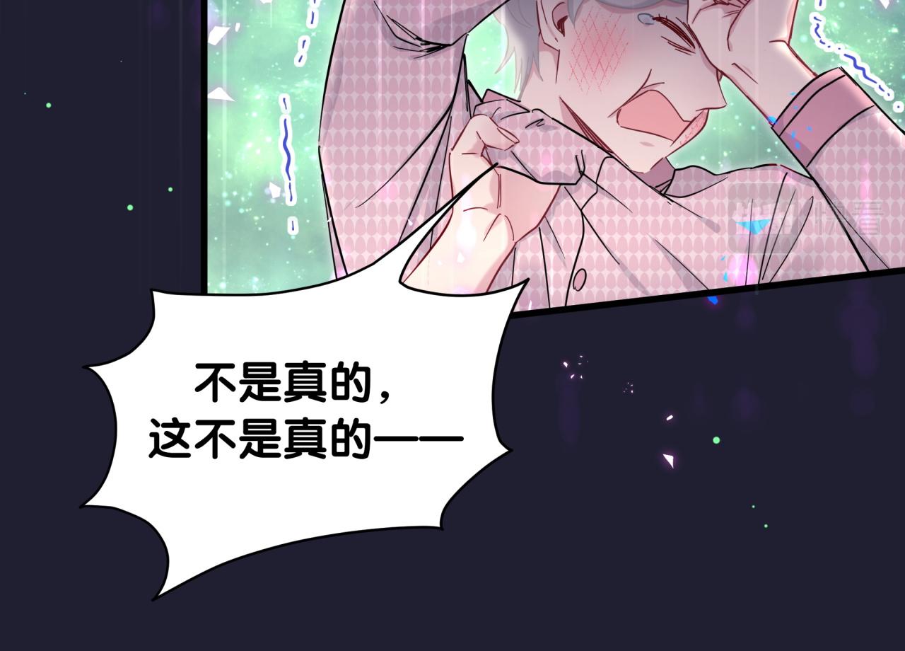 第219话 抓到你了124