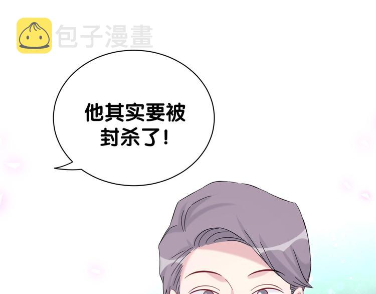 第116话 司闻害怕极了141