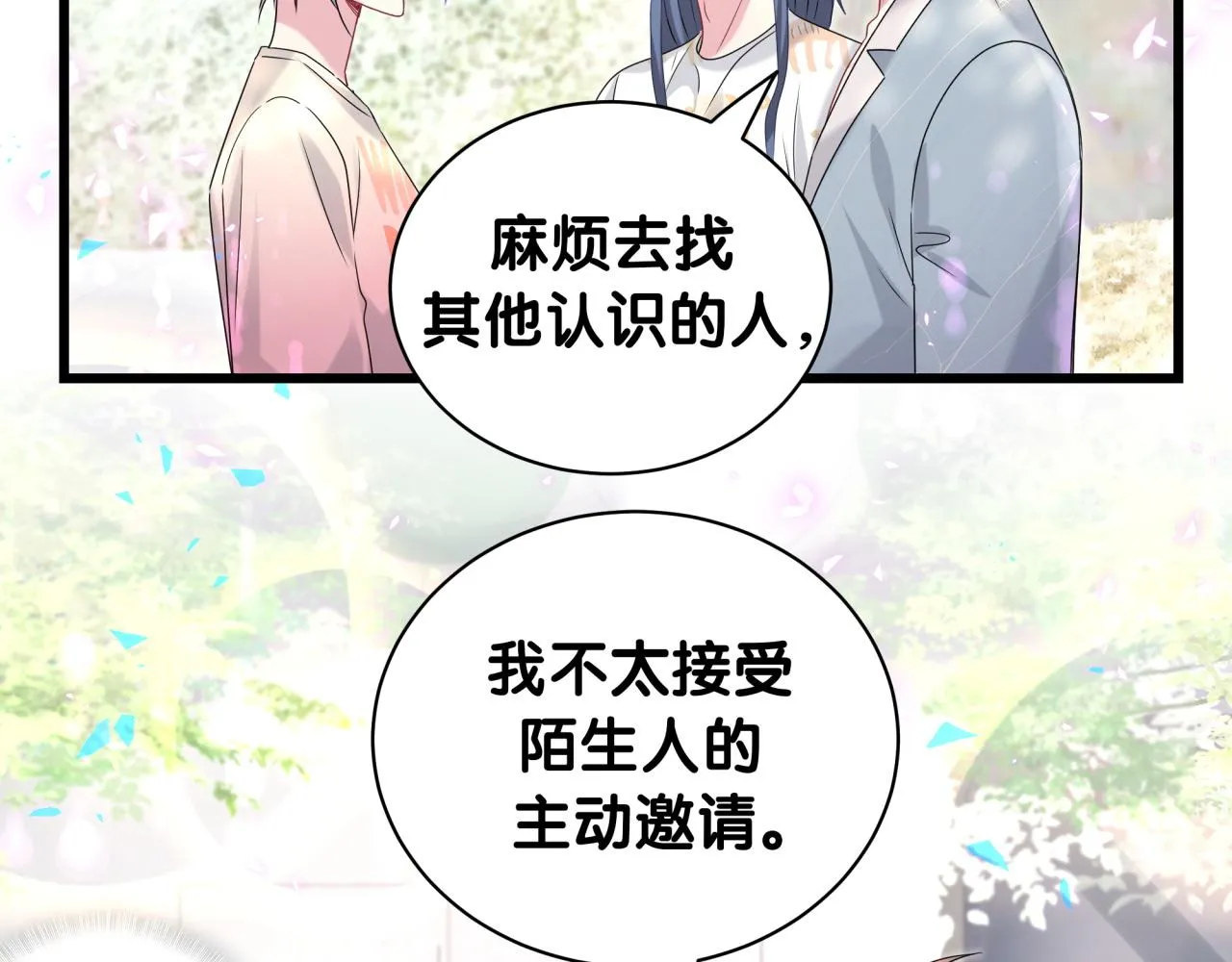 第235话 你们怎么都来了85