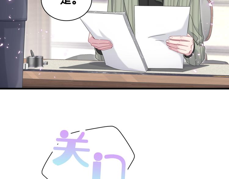 番外 期末考试X健身X出差63