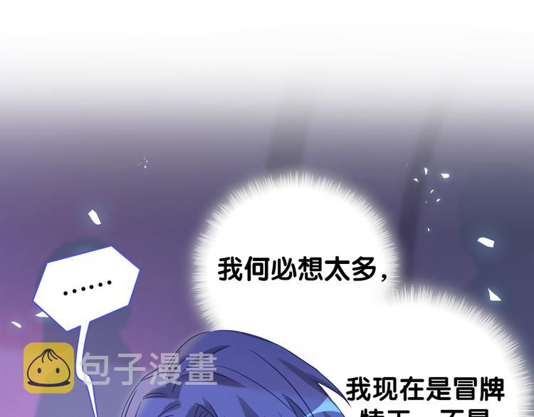 第135话 请你考虑一下37