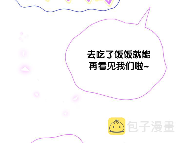 第156话 我为什么会知道？109
