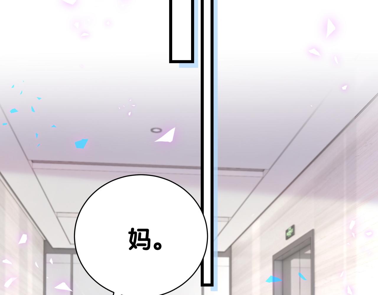 第187话 得多挣点奶粉钱36