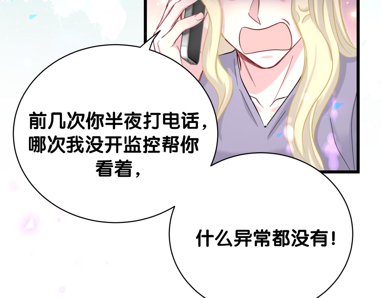 第218话 肯定是药有问题！148