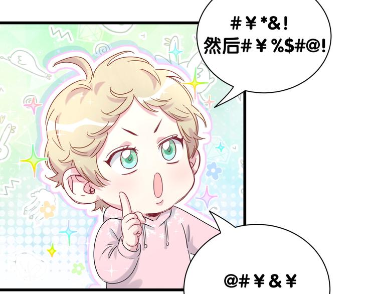 第112话 肉肉摸到了112