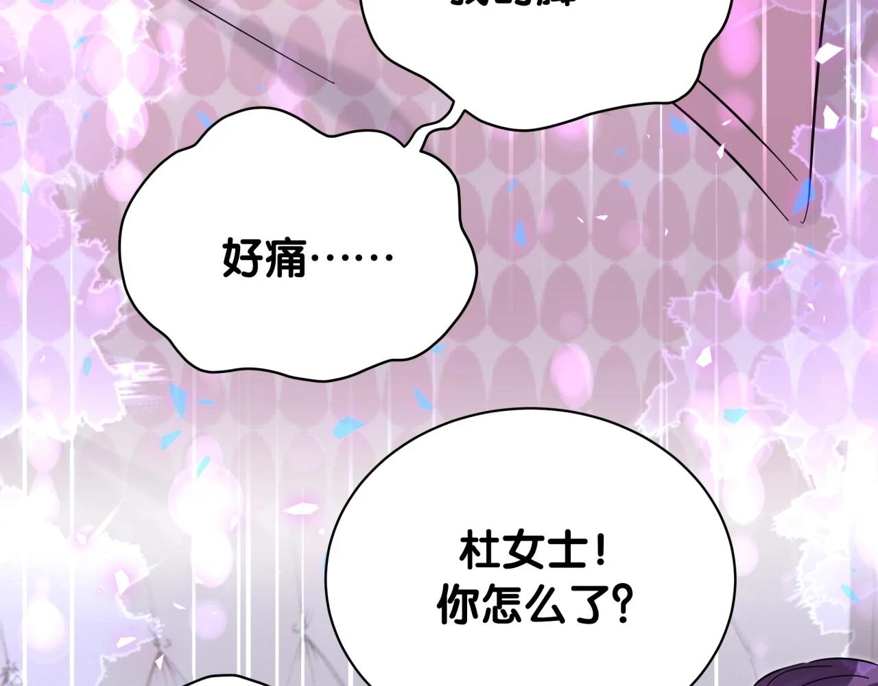 第221话 痛苦58