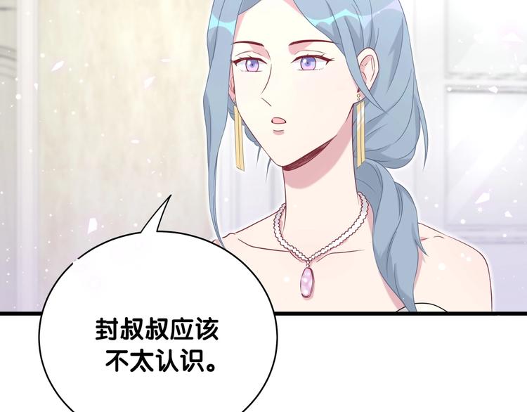 第73话 攻势61