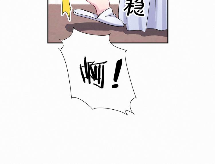 第9话 粉红色的小秘密28