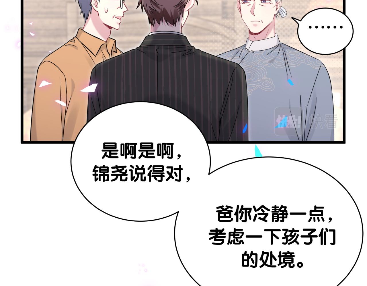 第166话 用抢的吧！38