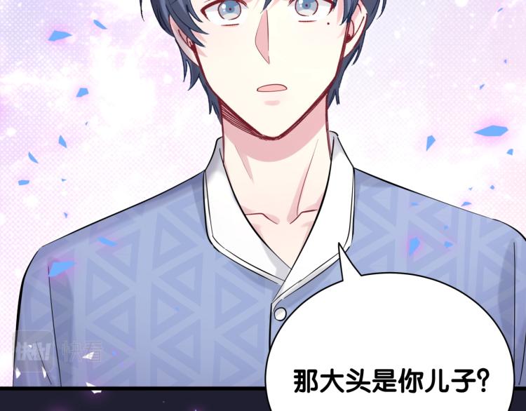 第164话 果然如此21