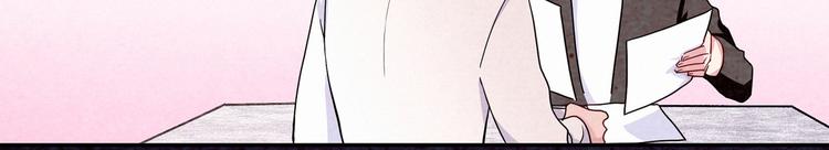 第3话 身上的印记106