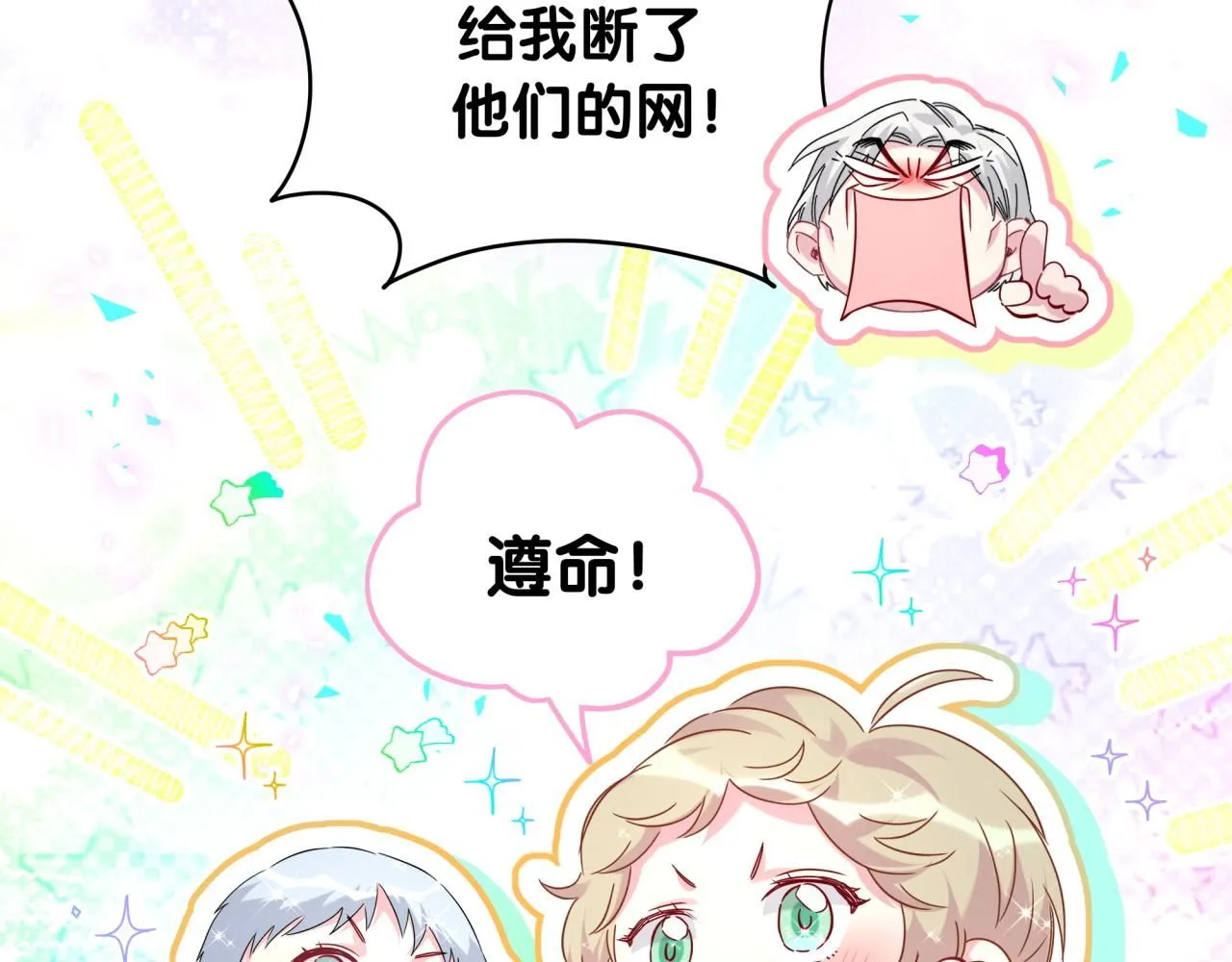 第241话 一滴都没有了127