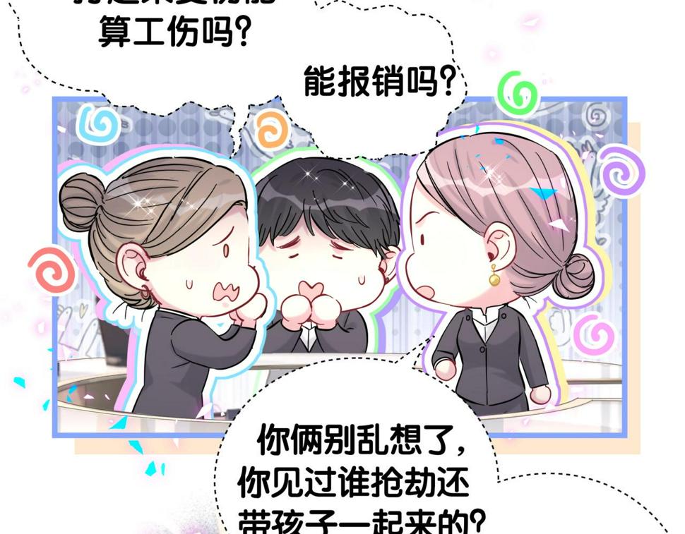 第224话 需要你帮忙24