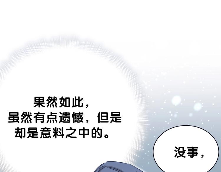 第52话 爸爸去哪儿呀？10