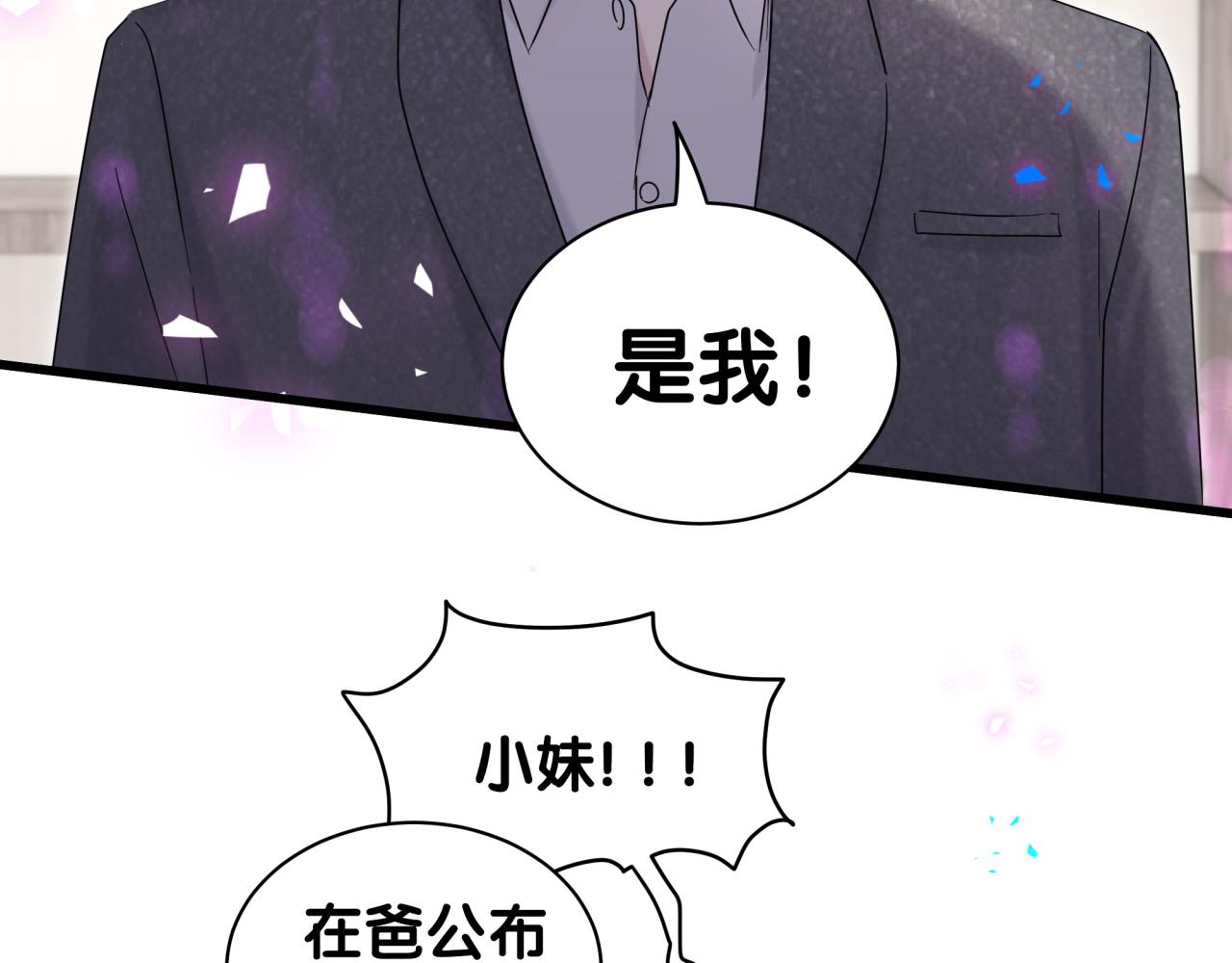 第203话 举报101
