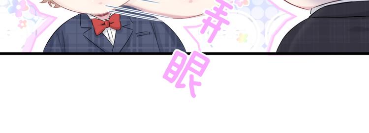 第89话 这是什么奇怪的游戏？50