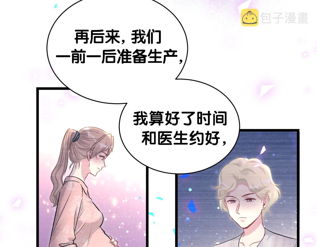 第177话 真正的过去78