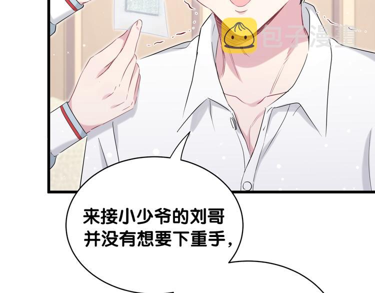 第86话 我会一直为你加油58