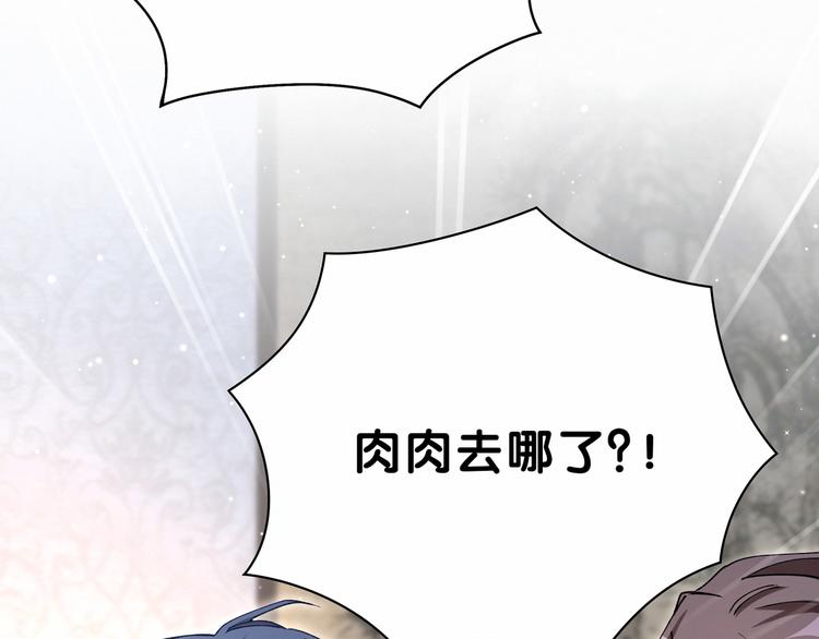 第31话 就保平安咯？47
