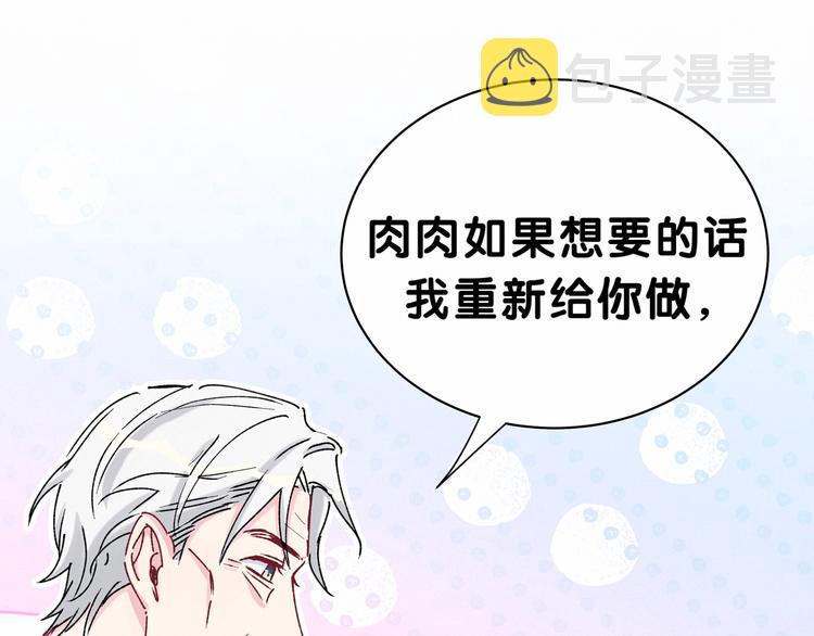 第30话 姻缘线！？36