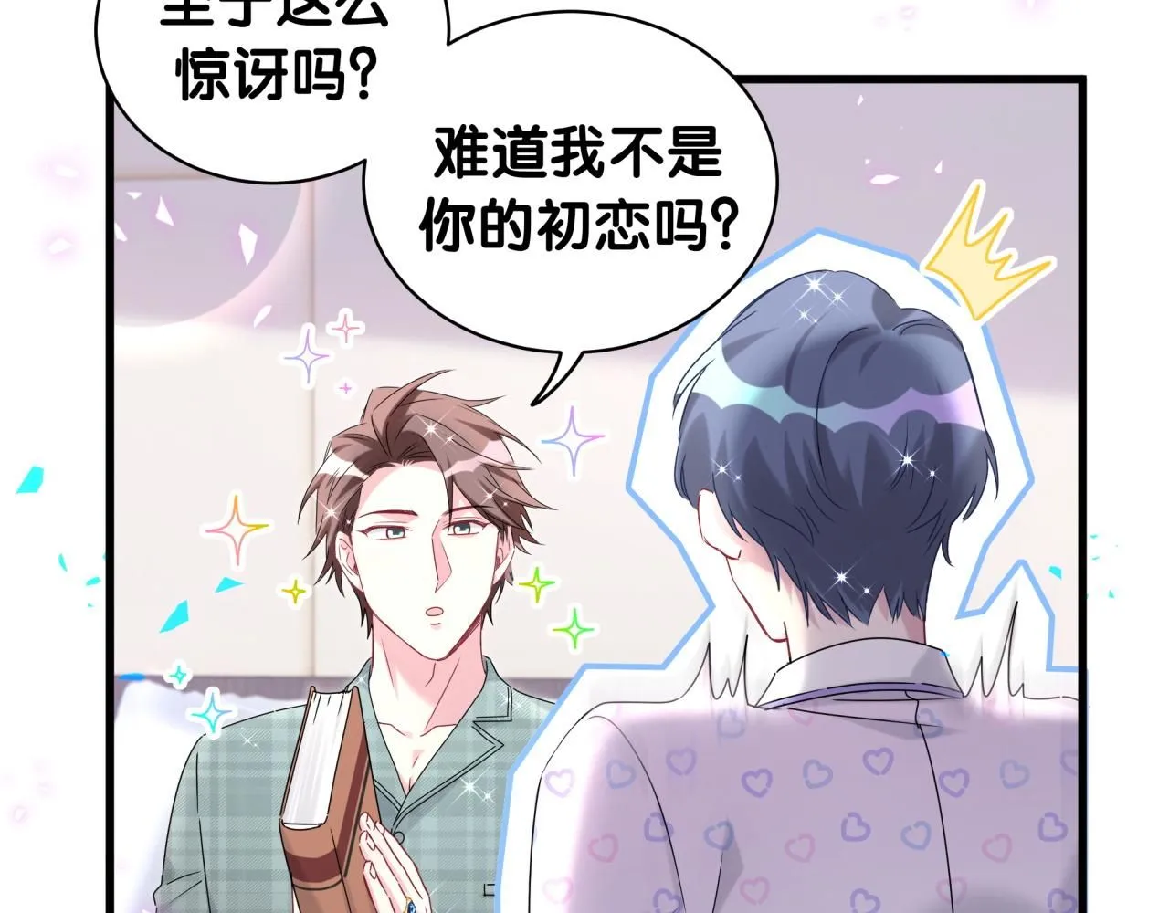 第243话 快伸手啊！61