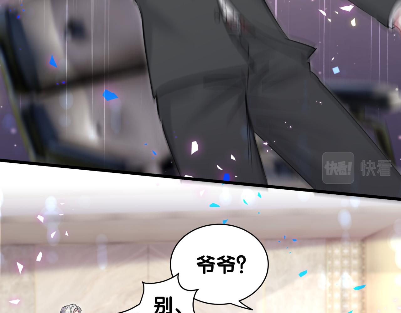 第176话 我是锦尧17