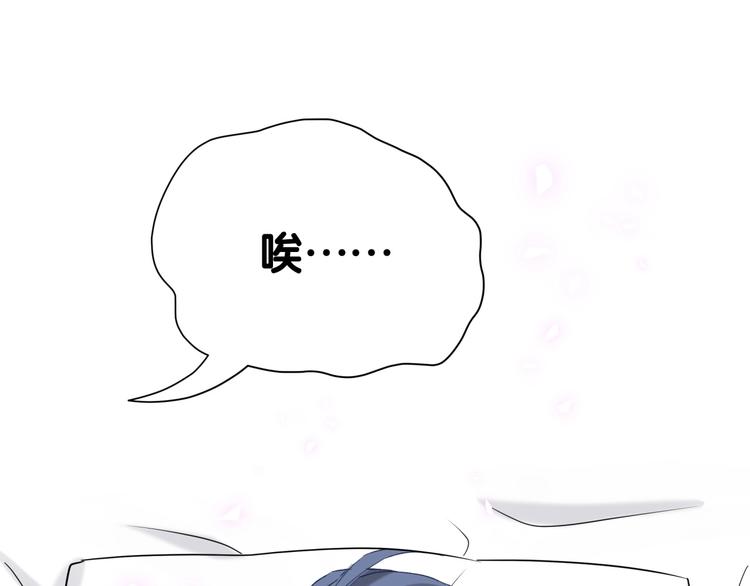 第63话 动怒32