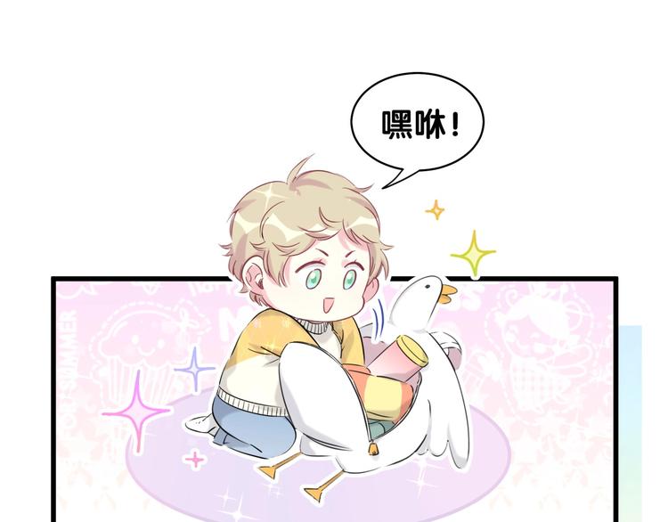 第83话 大家好，我是轶云。102