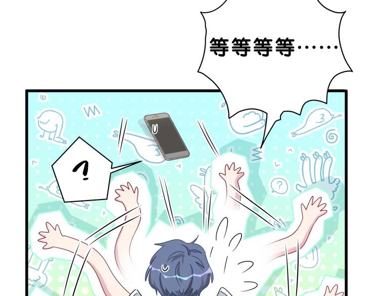 第52话 爸爸去哪儿呀？24