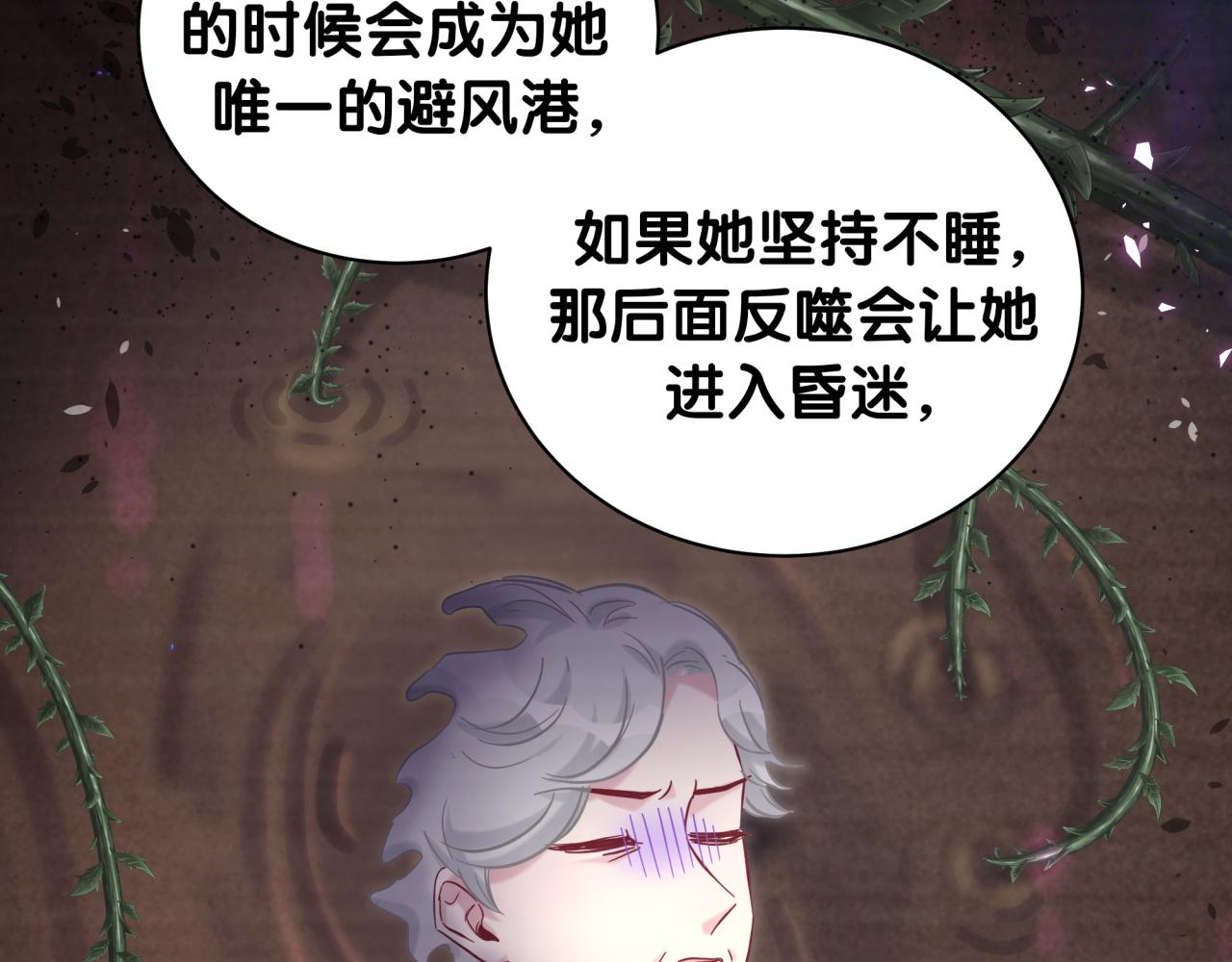 第218话 肯定是药有问题！45