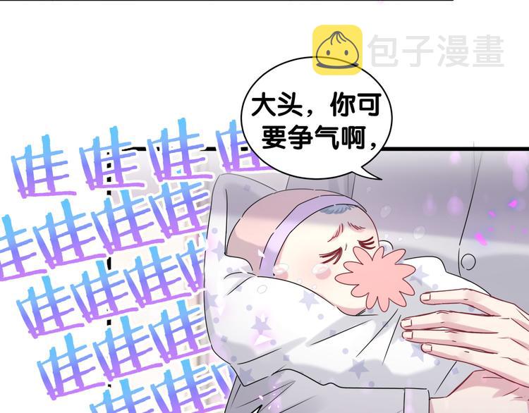 第150话 你们可以叫我肉肉55