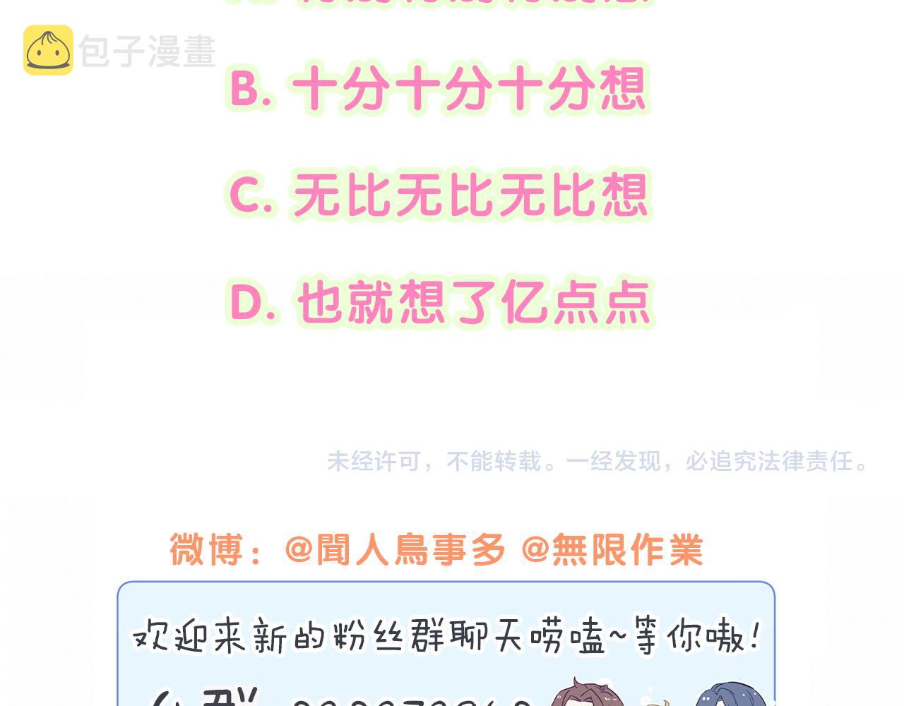 第207话 轶云那个不值得一提115