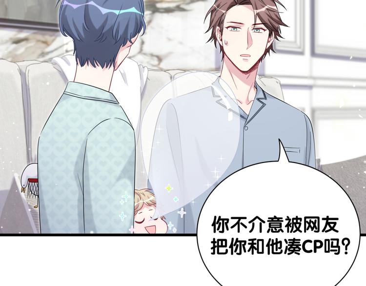 第114话 总裁的试探66