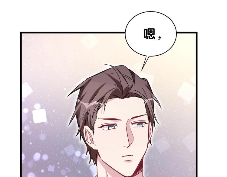 第46话 高甜预警！137