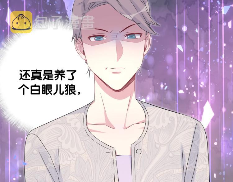 第156话 我为什么会知道？125