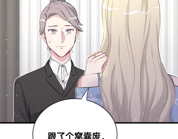 第81话 来自非洲的问候62