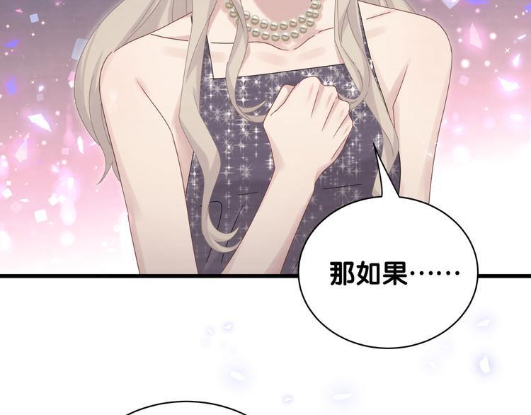 第135话 请你考虑一下111