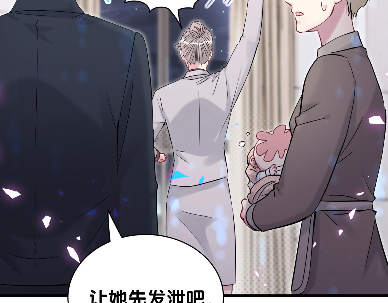 第169话 小宝贝~乖大头~10