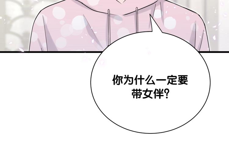 第68话 解释35