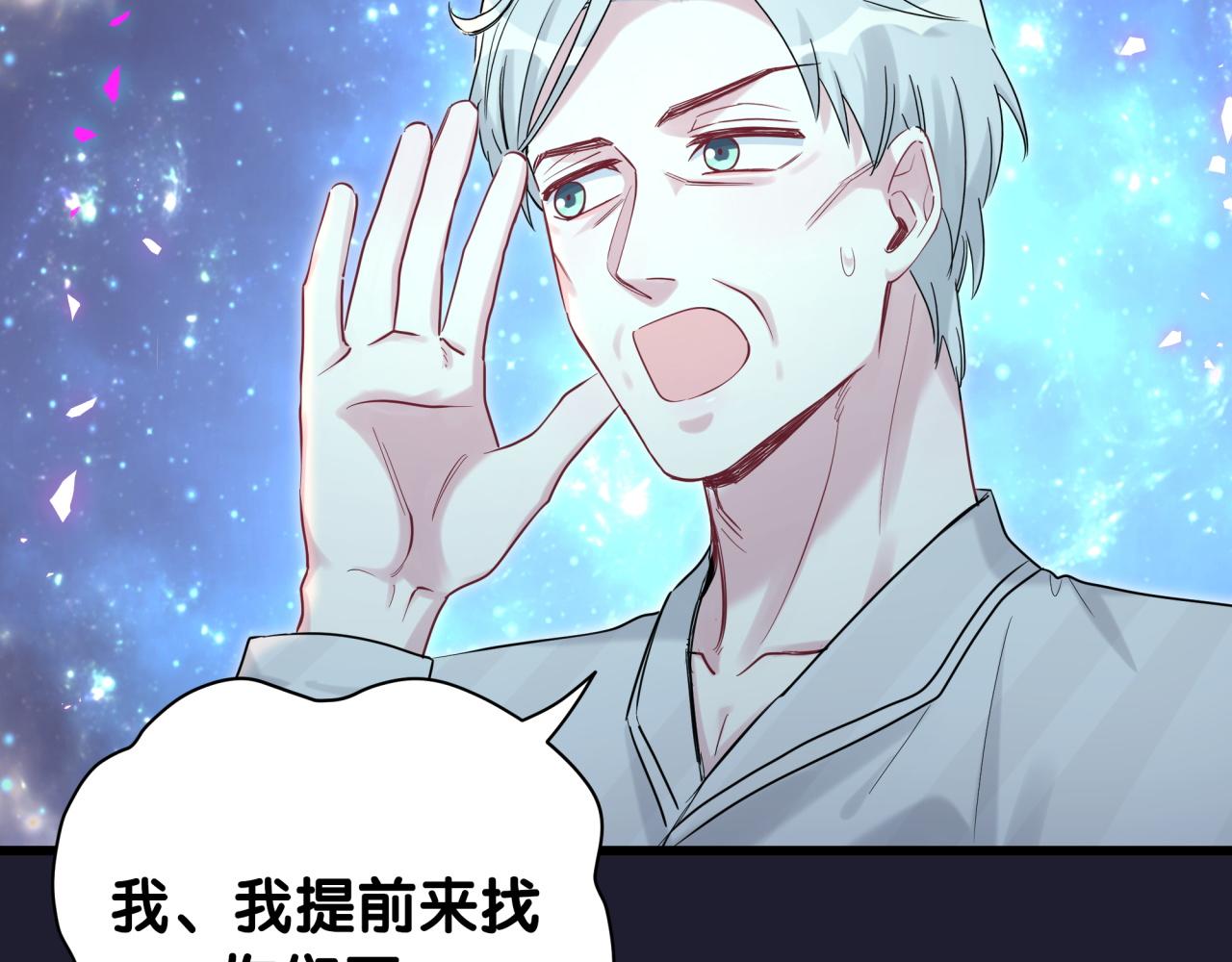 第196话 老爷爷要走了17
