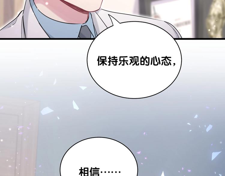 第77话 愿望65
