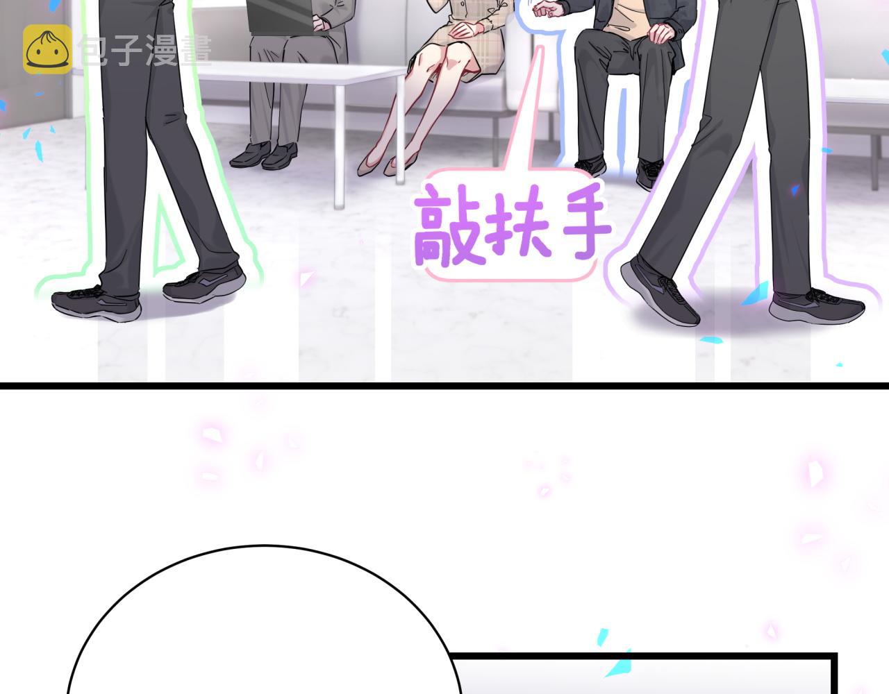 第212话 到底是谁心理承受能力差30