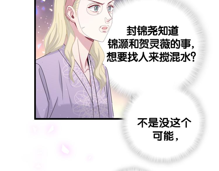 第130话 肉肉沉思72