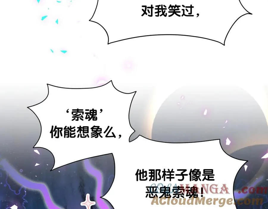 第269话 你们过得可真滋润92