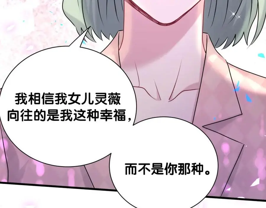第250话 完全没有可比性99