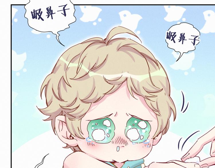 第9话 粉红色的小秘密54