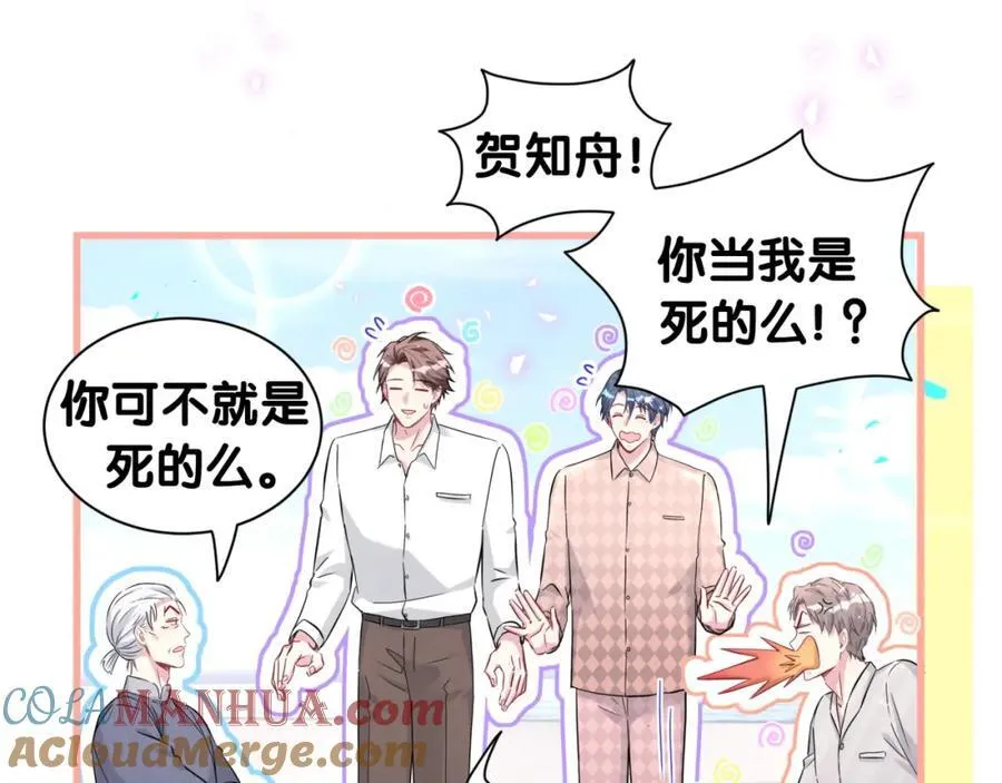 第262话 吓人场面88