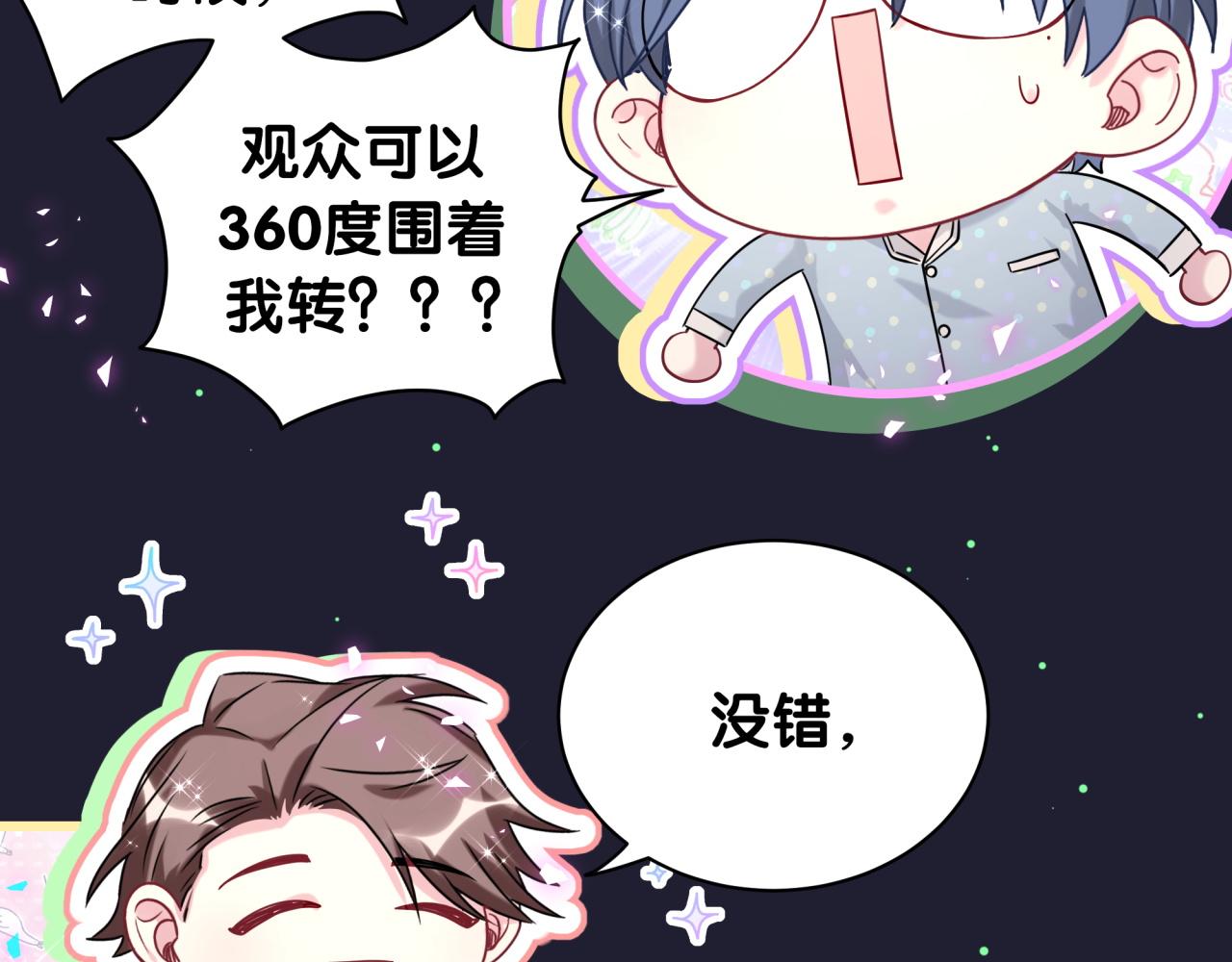 第214话 订婚65