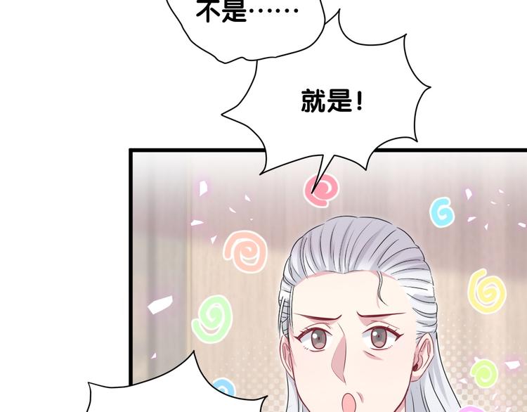 第145话 不同意！35